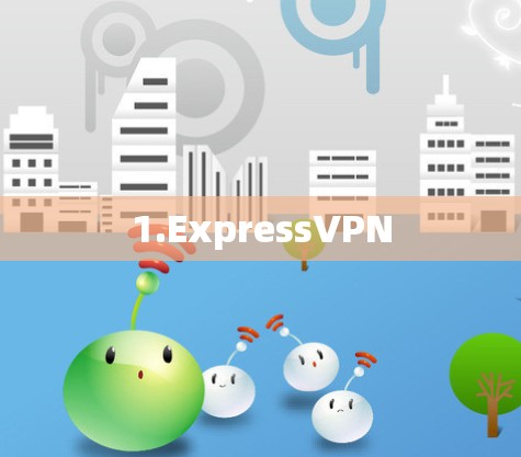 1.ExpressVPN 1.ExpressVPN
