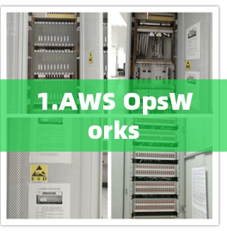 1.AWS OpsWorks 1.AWS OpsWorks